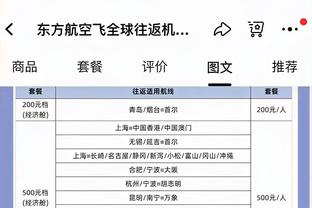 亚洲杯A组出线赔率：卡塔尔超低赔率领跑，国足第二