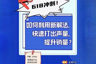 克罗斯：维尔茨闪击可以说是有计划的，定位球教练有时间筹划一切