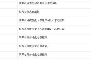 ?东契奇36+7+11 迪文36分 独行侠力克残阵尼克斯迎3连胜