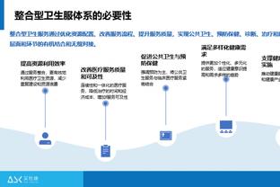 热刺主帅：如果坚持引进VAR的初衷，那么很少会有人对它有意见