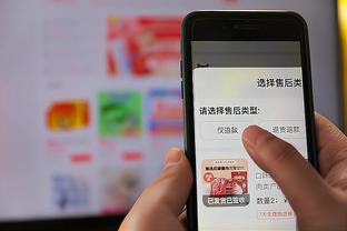 雷官网app雷竞技截图1