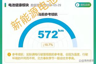 篮网临时主帅：我们没有付出足够多的努力来赢得这场比赛